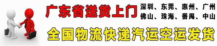 关于材料配送