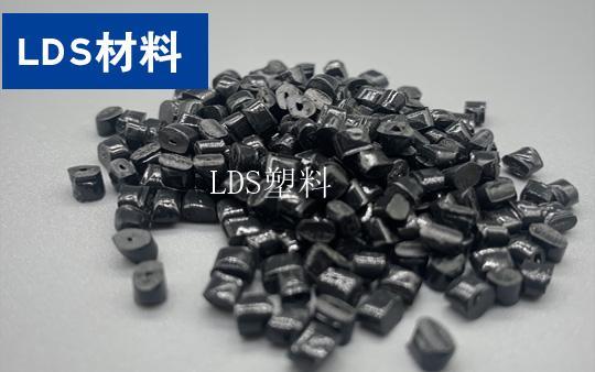 LDS塑料 立体电路激光加工