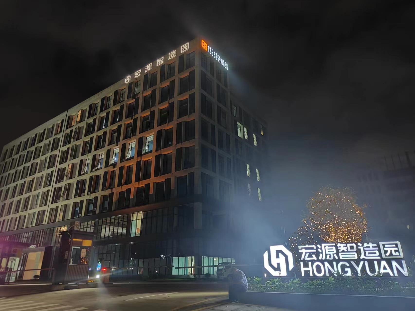 公司新闻